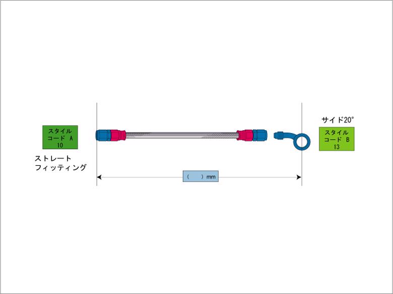 バイク用品 スウェッジライン SwageLine イージーオーダーホース R＆B クリア SF-SDSAK-1013 4547424360229取寄品 セール