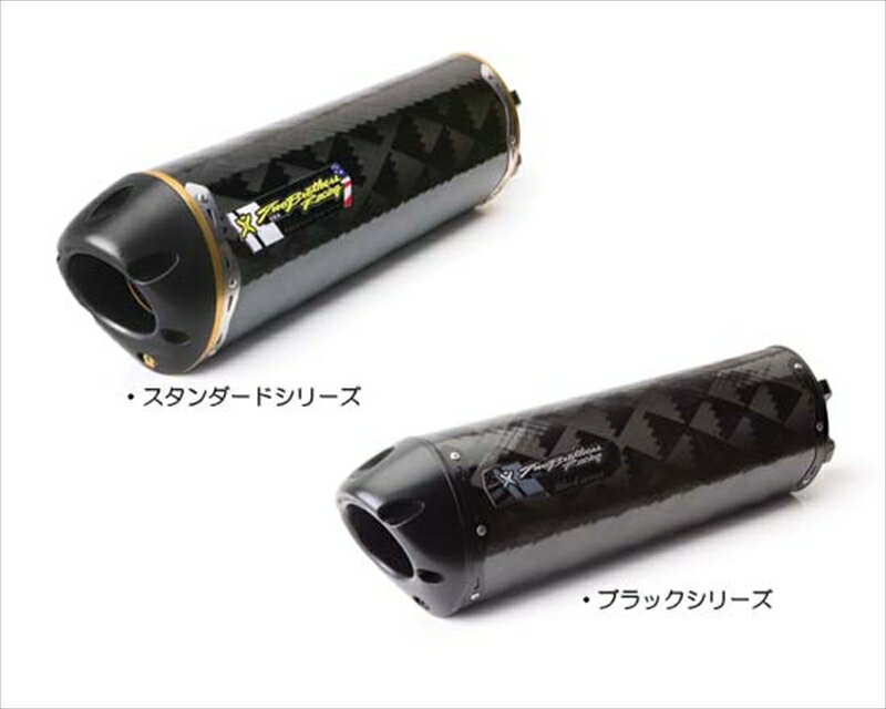 【TWO BROTHERS RACING(ツーブラザーズ レーシング)】デュアルスリップオン/M2カーボン BLK ZX-14R 06-07 カーボンサイレンサー ブラックシリーズ■カタログ品番：P053-5418■メーカー品番：005-1490407DV-B■JAN：4580365554357適応車両：ZX-14R 06-07 カーボンサイレンサー ブラックシリーズ 【適合情報】カワサキ[KAWASAKI]…ZZR1400 [ZX-14]06-07【詳細情報/補足情報】メーカー品番[カタログ品番]：005-1490407DV-B 画像注意書き ： ■商品分類：バイクパーツ、オートバイパーツ（モーターサイクル） ■カテゴリ：車、バイク、自転車 ＞ バイク ＞ マフラー ＞ スリップオンマフラー ■対象：男性(メンズ)、女性(レディース) ■キーワード：ツーリング(ロングツーリング)、通勤、通学 ※号機番号と適応車種を必ずご確認のうえ、ご注文くださいますようお願い致します。ご不明点等は、ご注文前にお問合せください。 ※掲載商品と実際の商品との色合いが異なる場合がございます。ご了承の程、宜しくお願い致します。 ※商品は予告なく仕様の変更や販売を終了している場合がございますので予めご了承下さい。 ※画像は装着画像や塗装済みのイメージ画像の場合がございます。 ※画像に含まれる、小道具等は商品には含まれておりません。 ※画像は装着イメージです。車両本体は商品に含まれておりません。