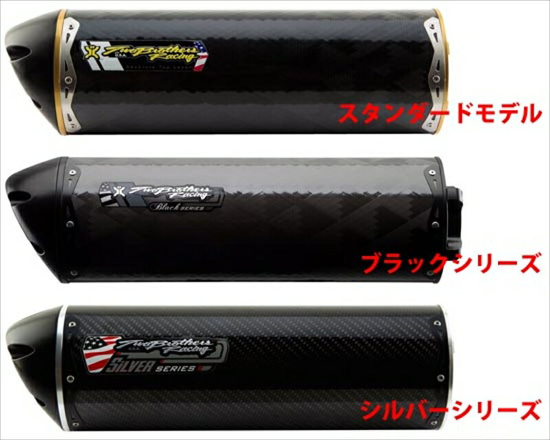 マフラー デュアルスリップオン/M2カーボン BLK Monster696 09 カーボンサイレンサー ブラックシリーズ005-2490407DV-B 4580365559857取寄品