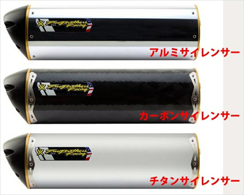 ＼5/30日限定！全商品ポイント2倍！／ マフラー デュアルスリップオン/M2 カーボン VFR800Fi 02-09 カーボンサイレンサー005-650407V 4580365563946取寄品