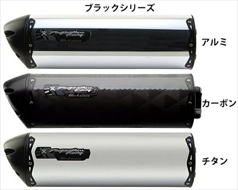 ＼5/30日限定！全商品ポイント2倍！／ マフラー デュアルスリップオン/M2 チタン BLK VFR800Fi 02-09 チタンサイレンサー ブラックシリーズ005-650408V-B 4580365563977取寄品