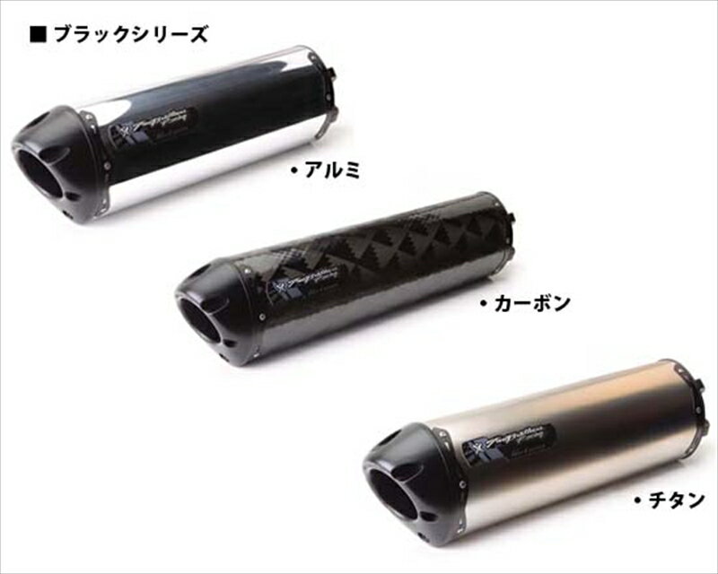 マフラー スリップオン V2/M2 カーボン BLK VFR1200F 10-15 V2/M2 カーボンサイレンサー ブラックシリーズ005-2870407V2-B 4580365568545取寄品