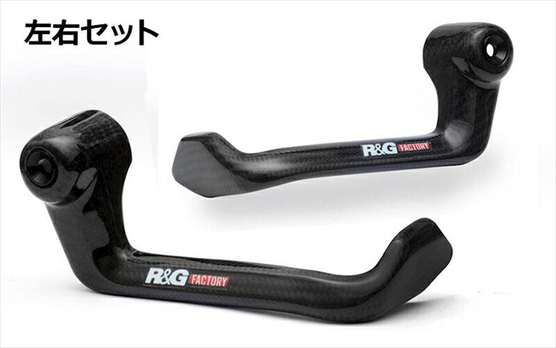 ハンドル ファクトリーカーボンレバーディフェンダー 左右セット DUCATI Monster1200R 16-/1200S 17-・Supersport/S 17-RG-CLG0008CG-PAIR 4580779563600取寄品