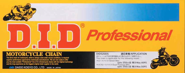 駆動系 420DS 130L420DS 4525516105309取寄品