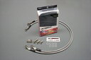 バイク用品 ブレーキホース クラッチホースAC PERFORMANCE LINE ACパフォーマンスライン C.ホース アルミ メッキ GSX1300R 08-...