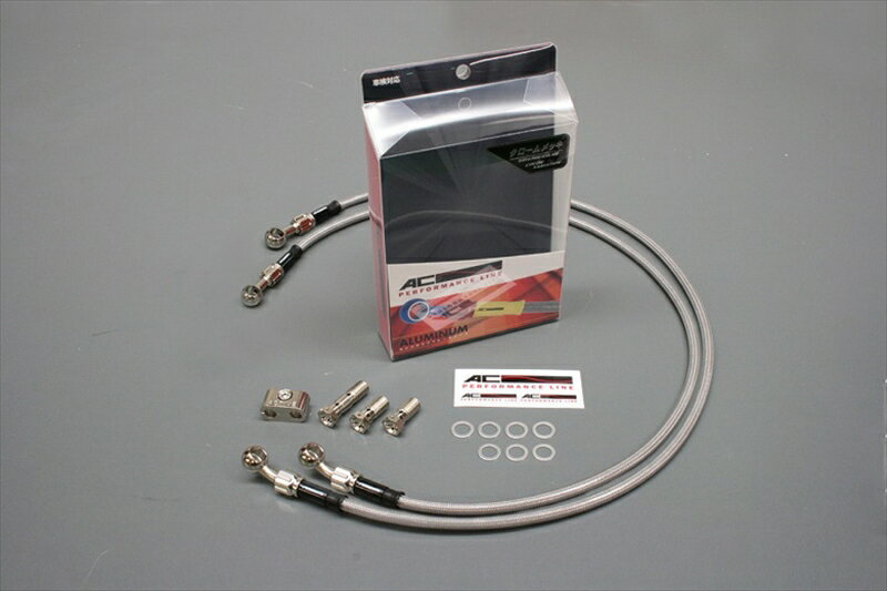 バイク用品 ブレーキホース クラッチホースAC PERFORMANCE LINE ACパフォーマンスライン C.ホース アルミ メッキ ZEPHYR1100 RS32171032 4538792614878取寄品 セール