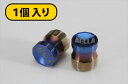 バイク用品 タイヤ ホイールAELLA アエラ チタン製エアバルブキャップ 1個 グラデーションAE-74001SC 4549950919421取寄品