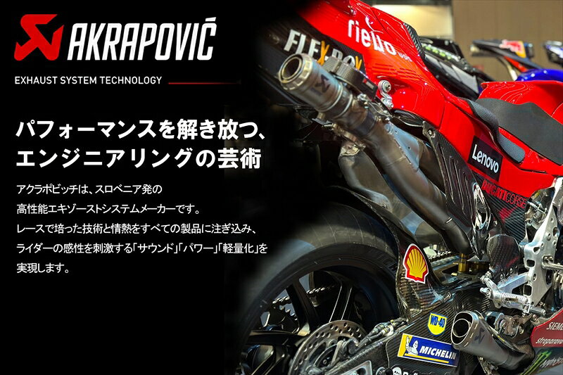 【5日前後で発送】バイクパーツAKRAPOVIC(アクラポビッチ) マフラースプリングP-S2...