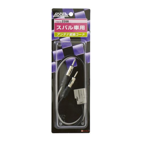 Other - バイク用品 メンテナンスエーモン amon スバル車用アンテナ変換コード2066 4905034020665取寄品