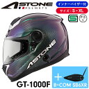 バイクフルフェイスヘルメットASTONE B+COM(アストン ビーコム)gt1000f-sb6xr-set gt1000f-sb6xr-setカーボン 軽量 ...