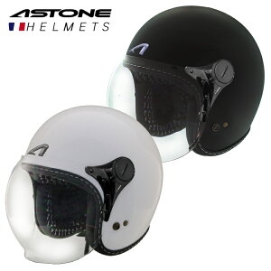 バイク用 ヘルメットASTONE(アストン)ジェットヘルメット SP5軽量モデル UVカット ワンタッチバックル通勤 通学 シンプル 白 黒
