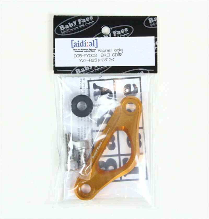 バイク用品 外装BABYFACE ベビーフェイス レーシングフック GLD YZF-R25 15-005-FY002GD 4589981490728取寄品 セール