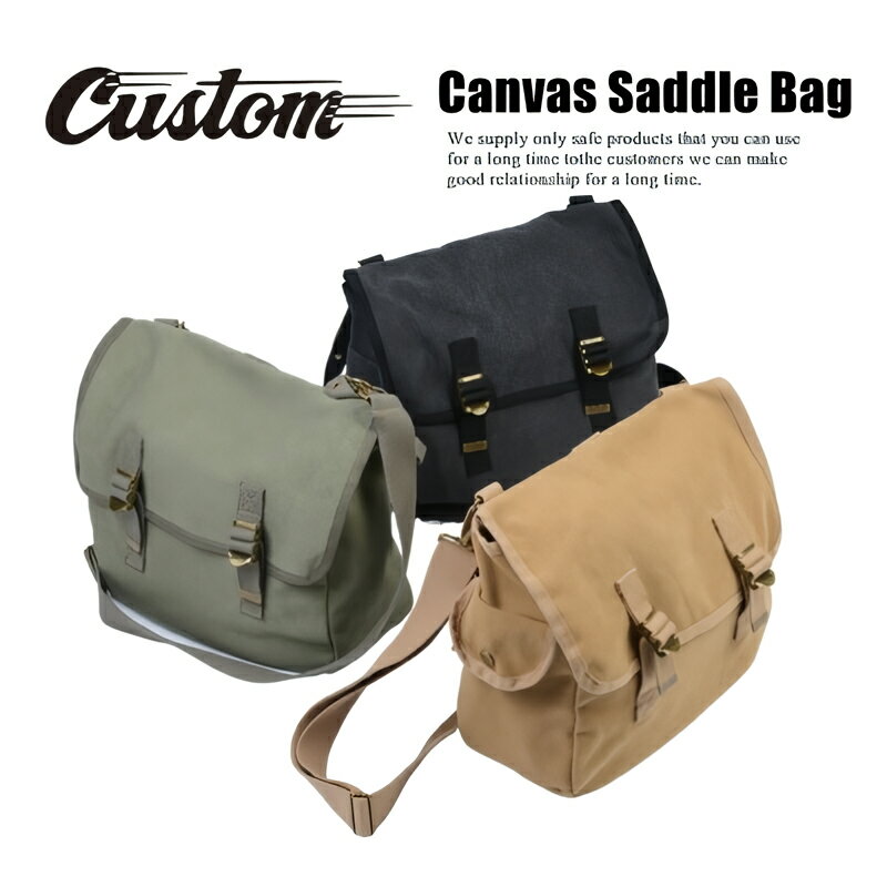バイクバッグ サイドバッグショルダーバッグ 2WAY ビンテージ おすすめDIN MARKET(ディンマーケット)キャンバスサドルバッグ Canvas Saddle Bagブラック カーキ アーミーグリーン