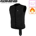 【5日前後で発送】 レディースバイク電熱インナーベスト防寒KOMINE(コミネ)エレクトリックインナー ハイブリッドベスト (USB/7.4V) EK-108女...