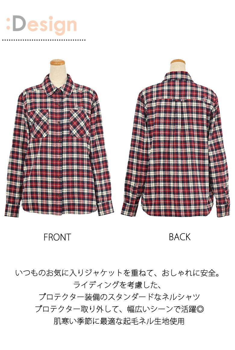 レディースバイクジャケットライディングROSSO STYLELAB(ロッソスタイルラボ)プロ...