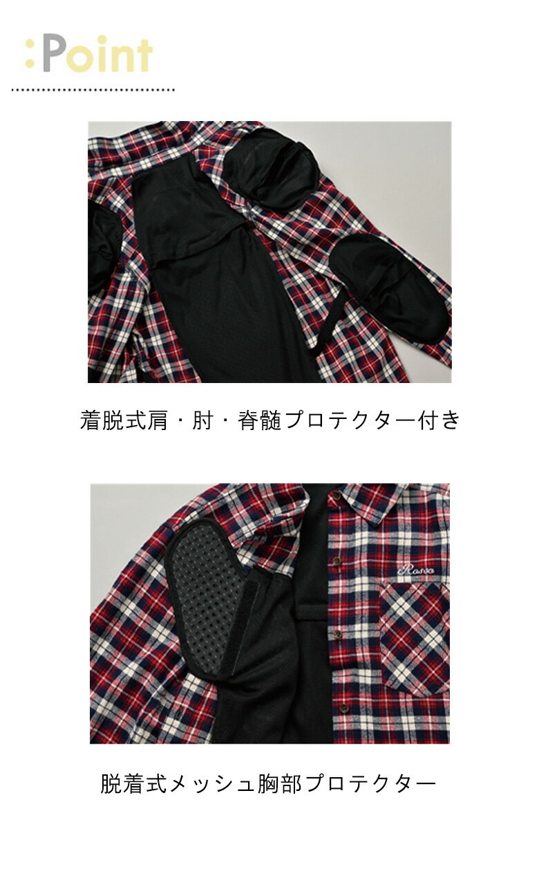 レディースバイクジャケットライディングROSSO STYLELAB(ロッソスタイルラボ)プロ...