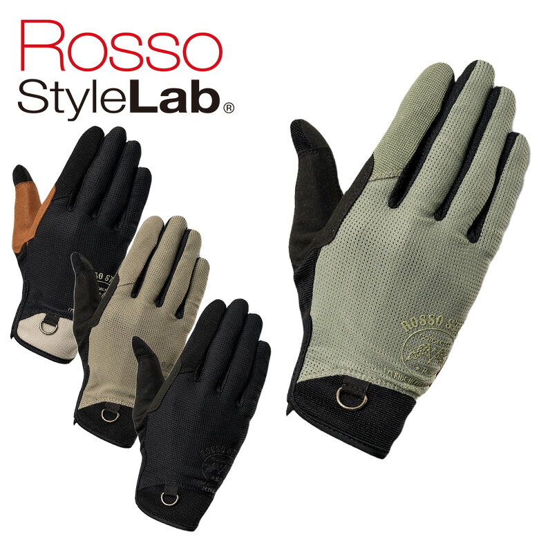 レディースバイクグローブROSSO STYLELAB(ロッソスタイルラボ)ミリタリーメッシュグローブ RSG366女性用 手袋 スマホタッチ XS～L ストレッチ 春夏 取寄品