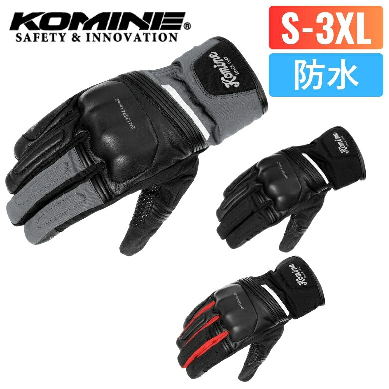 Other - 【5日前後で発送】バイクグローブKOMINE(コミネ)CE2ウインタグローブ-ブレイズ GK-861ウィンター ライディング 手袋 小さいサイズ 男女兼用 秋冬用 取寄品
