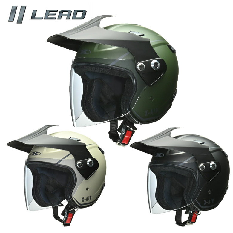 バイク用LEAD MOTORCYCLE GEAR(リード工業)アドベンチャーヘルメット RAZZO-Vシールド付き バイザー付き 全排気量対応 UVカット 取寄品