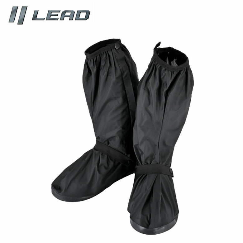 バイク用品LEAD MOTORCYCLE GEAR(リード工業)ロングタイプレインブーツカバー RW-056Aレインアイテム 防水性 軽量 コ…