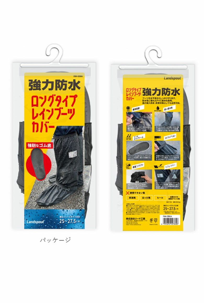 ��5�������ȯ���� �Х�������LEAD MOTORCYCLE GEAR(�꡼�ɹ���)���󥰥����ץ쥤��֡��ĥ��С� RW-056A�쥤�󥢥��ƥ� �ɿ��� ���� ����ѥ��� �ɴ��к� ���� �֥�å� 4952652023608