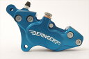 バイク用品 ブレーキ クラッチBERINGER ベルリンガー 4Pアキシャルキャリパー ヒダリ ブルー ストリートトリプル 08-13、TIGER800 XC ...
