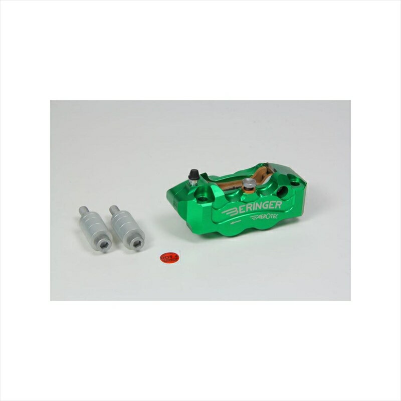 バイクパーツBERINGER(ベルリンガー) 4P ラジアルキャリパー 左 グリーン 4R11A-GR4548916747634108mm