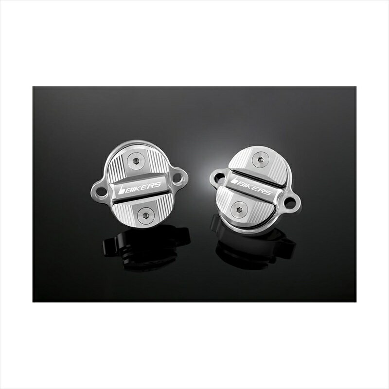 バイクパーツBIKERS(バイカーズ) タペットカバー 2個 シルバー K0134-SLV4548916440979Z125 PRO 16-22 KSR PRO 14