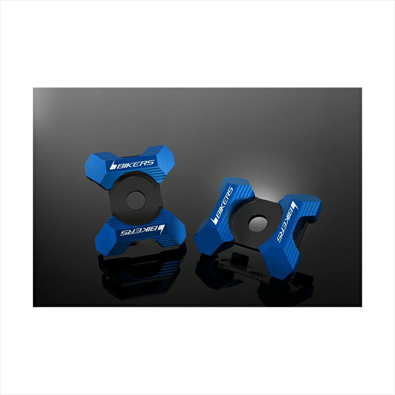 バイクパーツBIKERS(バイカーズ) スイングアームアジャスタブルプレート 2個 ブルー K0138-BLU4548916441228Z125 PRO 16-22 KSR PRO 14