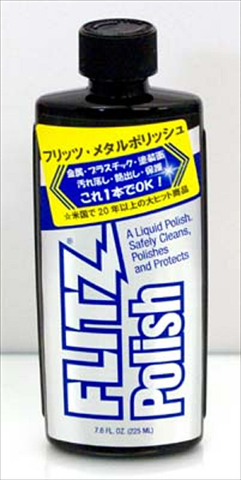 【5日前後で発送】バイクパーツFLITZ(フリッツ) リキッドメタルポリッシュ LQ045874547567365860