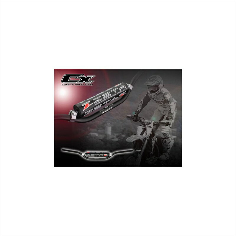 バイクパーツ ハンドルジータ CXバー/BLKF4424 4547836109614MX-123