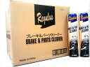 バイク用品 メンテナンスレグラス レグラス ブレーキ&パーツクリーナー 1箱 840ml 30本入りTAC-207-30 4548916050369
