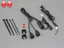 【5日前後で発送】バイク用品 電子機器類デイトナ DAYTONA バイクセンヨウデンゲンUSB 2ポート93040 4909449476017
