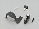 【5日前後で発送】 バイク用品 ヘルメットデイトナ DAYTONA ヘルメットホルダー REBEL110017875 4909449566749取寄品 セール(2)
