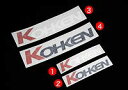 バイク用品 アクセサリーコーケン コーケン ダイカットステッカー 黒 S タテ20mmxヨコ105mmKOK-8000BK 4548916625185取寄品