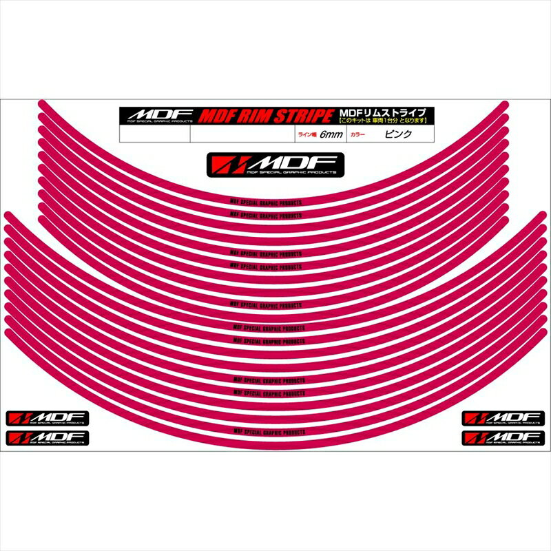 Rakuten - バイクパーツ アクセサリーエムディーエフ リムストライプ ピンク 文字ありRIM-6M-PK-18&21 45803941316806ミリ幅 18/21インチ