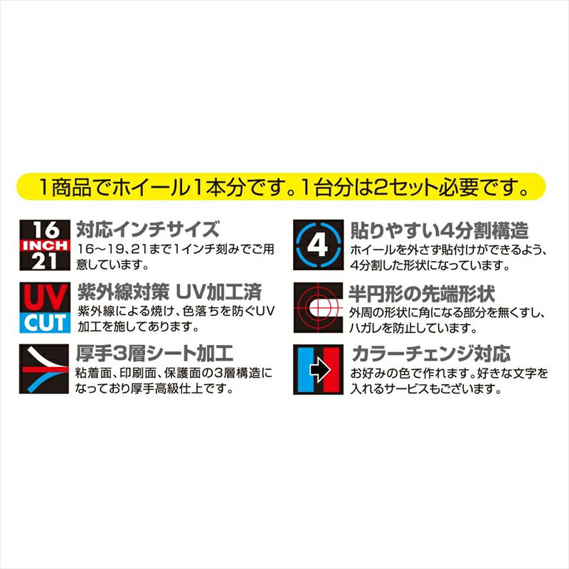 バイクパーツ アクセサリーエムディーエフ オフ リムストライプ ブラックベース/ライムグリーン文字OFFRIM-15M-BKGR-17 458039414109215ミリ幅 2輪：17インチ 3