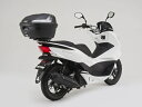 デイトナ GIVI フィッティング PCX