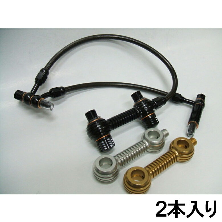 バイク用品 冷却系アントライオン アントライオン ツインメッシュオイルラインKIT シルバー SR40034411-SL 4548664850235取寄品 セール