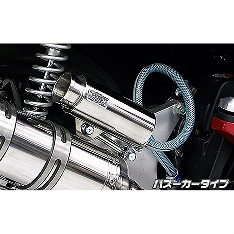 バイクパーツ 冷却系ウイルズウィン ブリーザーキャッチタンク/バズーカ1639-01-13 4550255449339DIO110 JF58