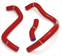バイク用品 冷却系ネックスパフォーマンス ネックス.P シリコンラジエターホースKIT レッド GSX-R600 750 04-05SH-SU502RD 458...