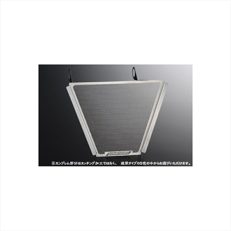 バイクパーツ 冷却系エッチングファクトリー オイルクーラーガード エンブレム黄 OGD-S4R-02 4548916334964Monster S4RS/S4R 07-