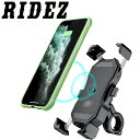 バイク用品 電子機器類ライズ ライズ DEF ワイヤレスチャージ&ホルダーBIG ワンプッシュ DEF-MS34527625110854 45276251108...