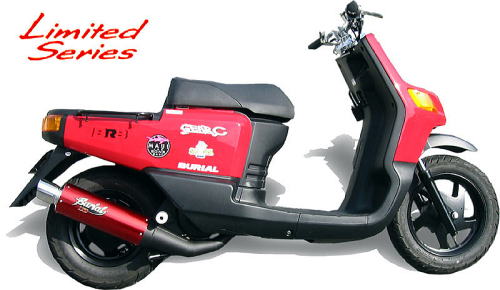 バイク用品 マフラーベリアル ベリアル リミテッドマフラー RED ギアCY16-06-01 4547567278832