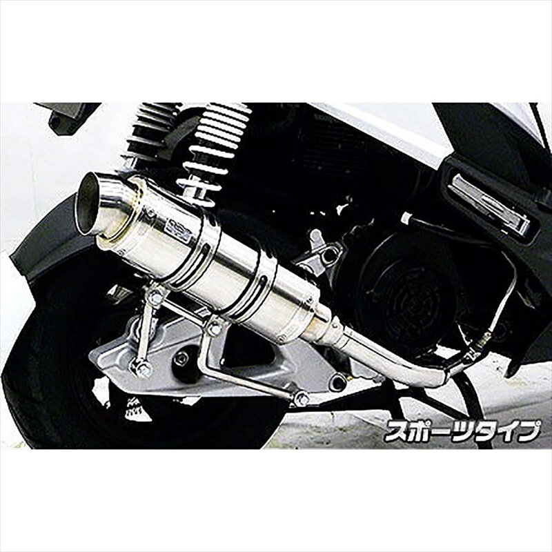 バイクパーツ マフラーウイルズウィン ロイヤルマフラー スポーツ522-59-03 4548664939152SYM JETPOWER125