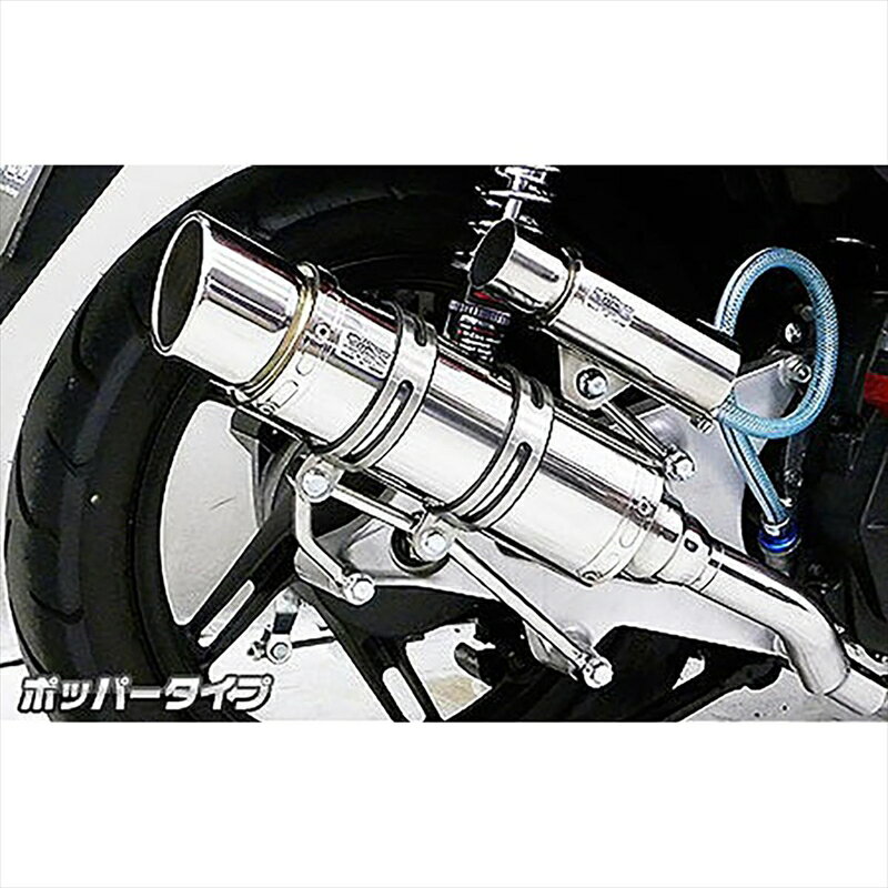 バイクパーツ マフラーウイルズウィン ロイヤルマフラー/ポッパー チタン272-59-42 4548664997763PCX150(JBK-KF12)用
