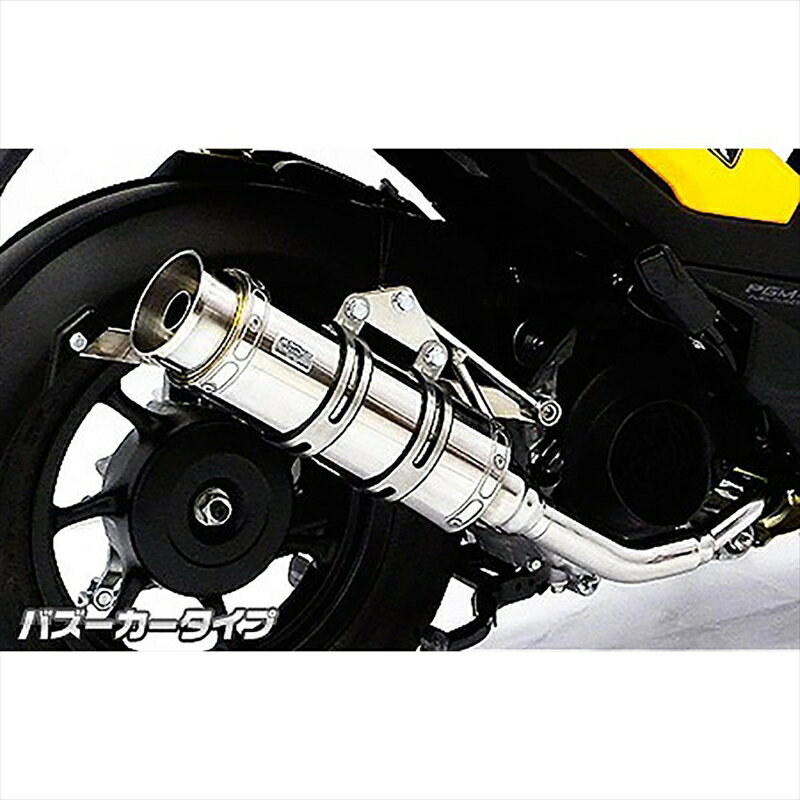 バイクパーツ マフラーウイルズウィン ロイヤルマフラー/バズーカー1282-59-01 4548916018314ZOOMER-X