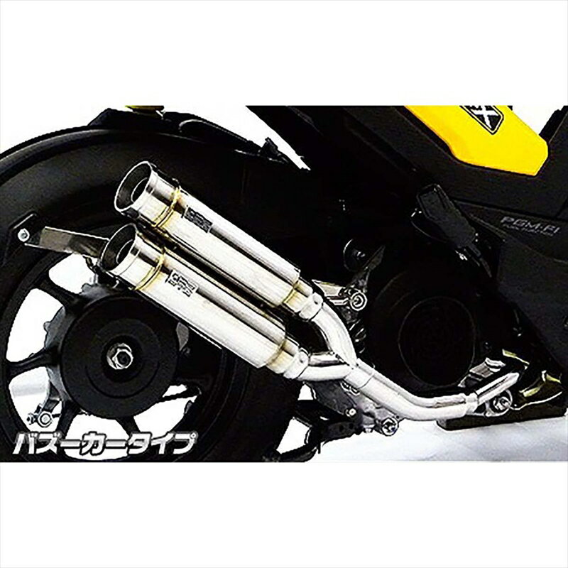 バイクパーツ マフラーウイルズウィン アトミックツインマフラー/バズーカー1282-13-02 4548916018451ズーマーX