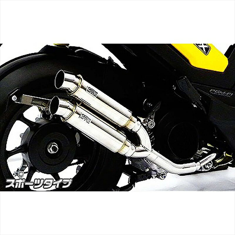 バイクパーツ マフラーウイルズウィン アトミックツインマフラー/スポーツ1282-13-05 4548916018475ズーマーX