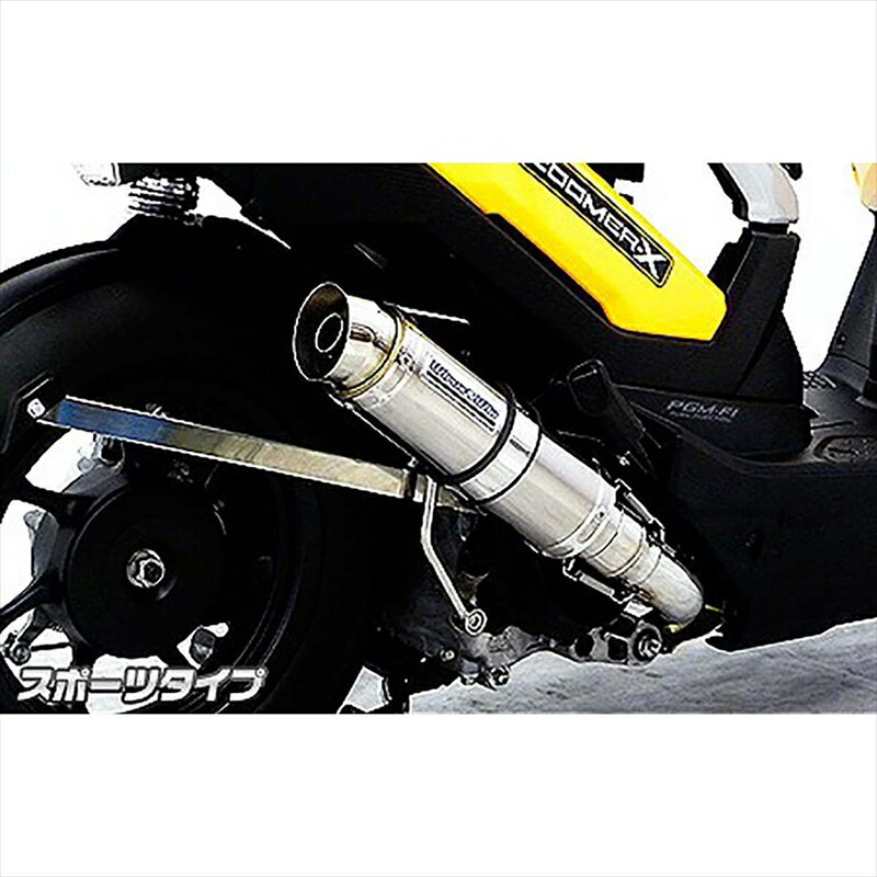 バイクパーツ マフラーウイルズウィン ショットマフラー/スポーツ1282-42-03 4548916019045ズーマーX